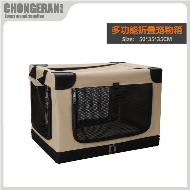 车载狗笼后备箱狗狗笼子大中小型宠物安全座椅猫笼可折叠坐车神器