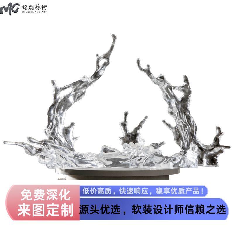 铭创透明雕塑 酒店大堂大厅水花树脂摆件居家餐厅玄关隔断装饰品