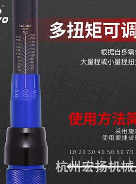 预置黑色扭力扳手扭矩可调式快速精度力矩公斤火花塞汽修自行车