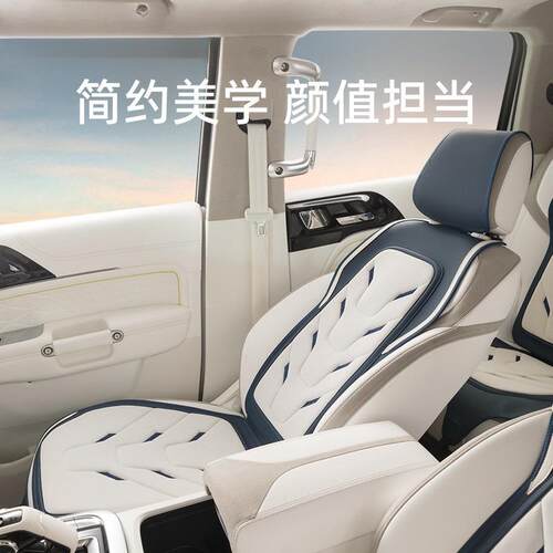 L6F乔氏汽车座套四季通用座椅套车套坐套网红坐垫马鞍垫防脏防滑
