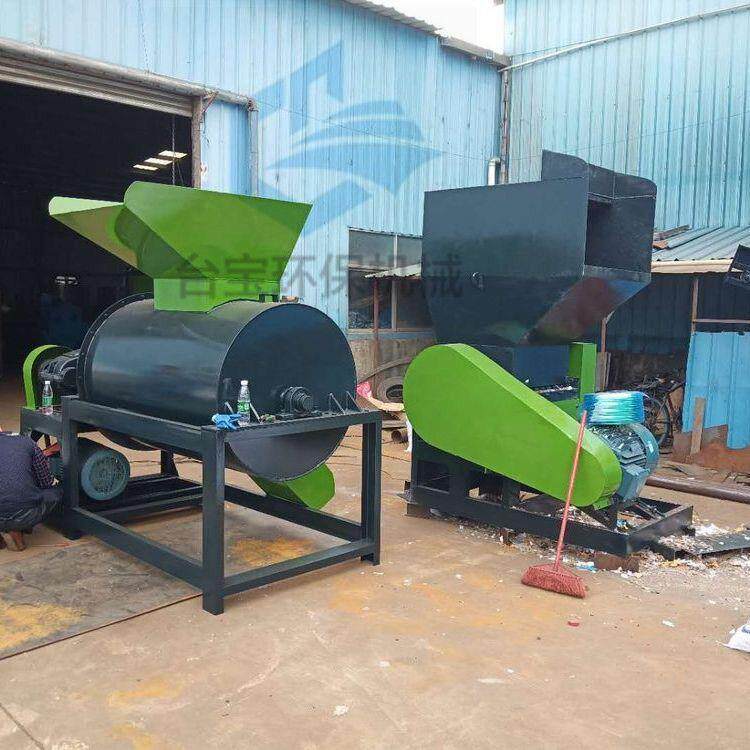 台宝供应化工桶破碎机废旧塑料破碎机800型电视外壳粉碎机