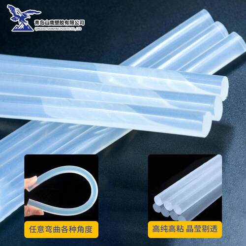 塑料丝花电子粘接通用型热熔胶棒11mm透明热熔胶棒手工热熔