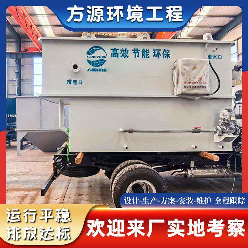 全自动微电解气浮机 制厂废水预处理设备 抗生素与有机溶剂分解