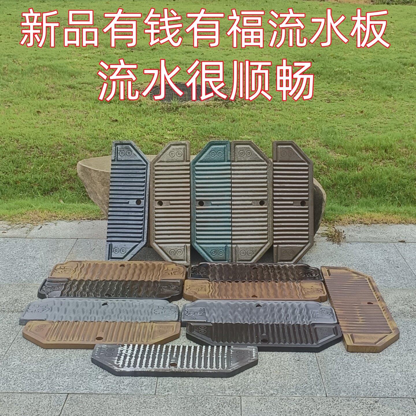 覆古古法鱼缸水缸垫板流水罐支撑隔板置物架陶瓷流水板生态养鱼缸