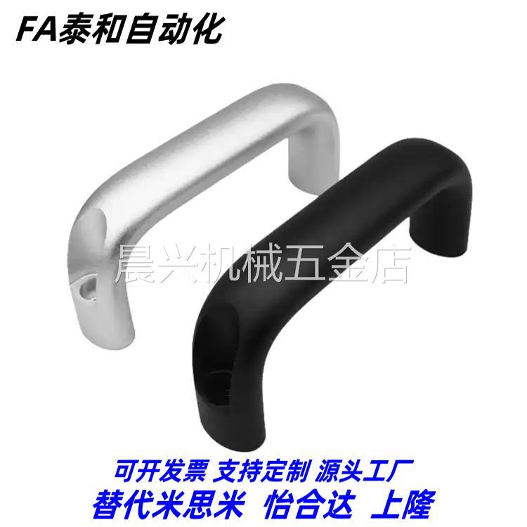 上隆椭圆拉手-通孔型-PULH/PULHW-L100/116/132/150/164/196