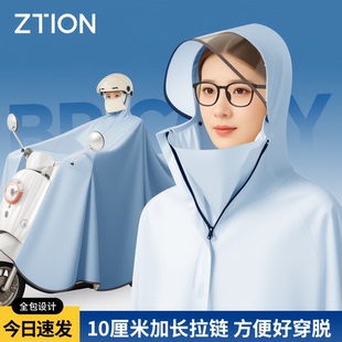 电动车雨衣加大加厚长款 摩托专用防水雨披 2025全身防暴雨新款 女款