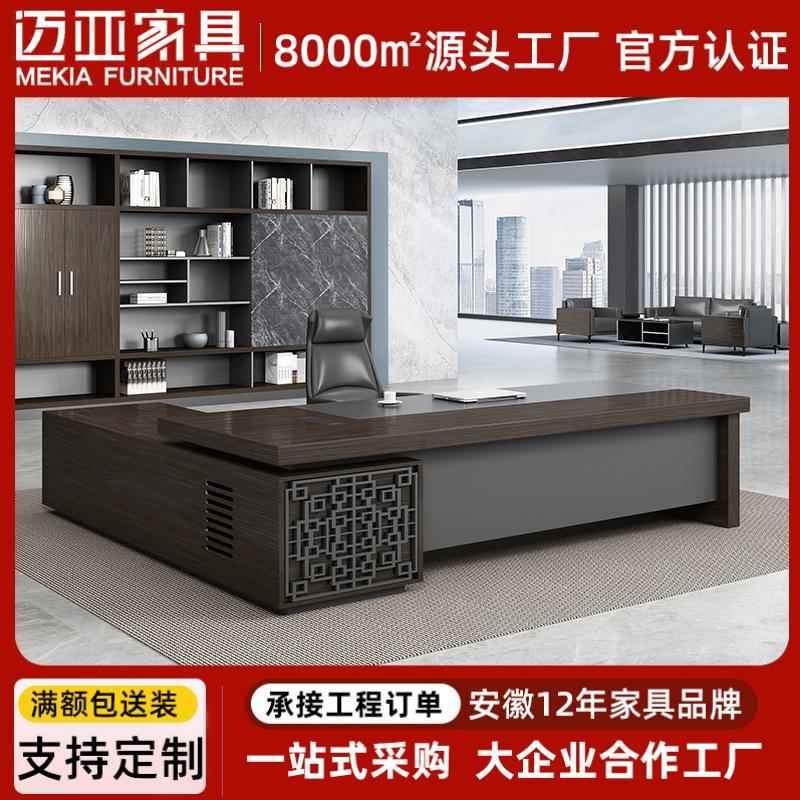 时尚新中式老板桌定 制时尚黑色纹理办公桌感单人位L型电脑长桌子