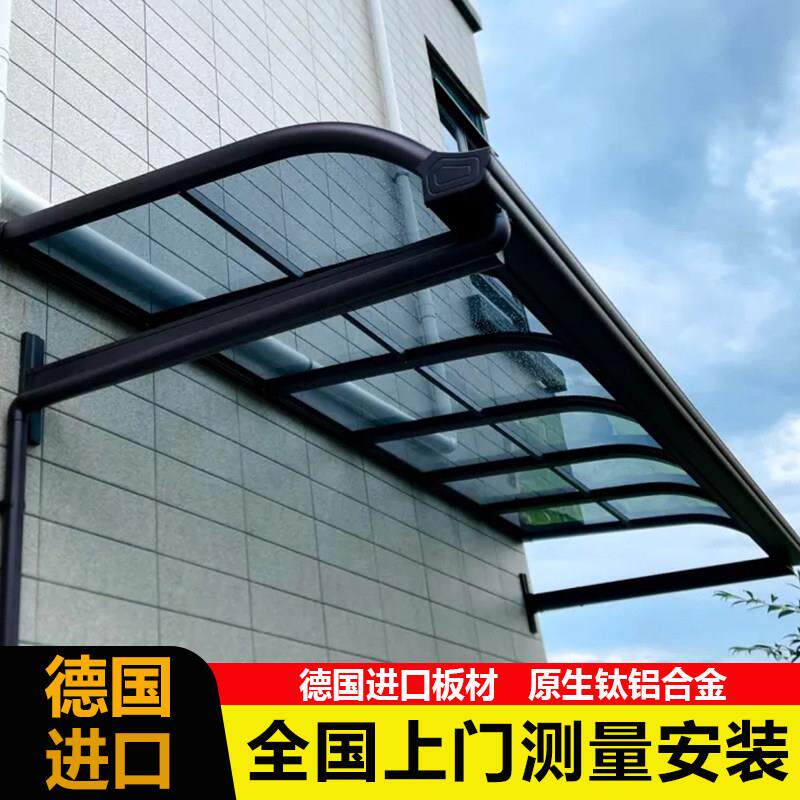 铝合金雨棚耐力板阳台室外遮阳棚阳光棚房防雨门头雨搭庭院遮雨棚
