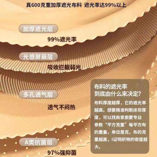 遮光蚊帐学生宿舍专用床帘一体式上下铺寝室通用卧室2025新款
