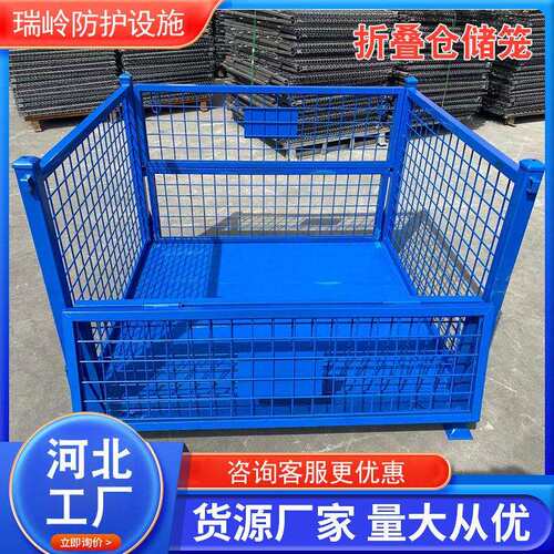 重型可折叠铁框仓储笼网格铁皮周转箱储物笼堆废料箱铁屑接料箱