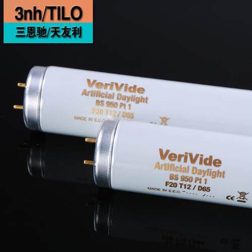 VeriVide D65对色灯管 F20T12 BS PC1