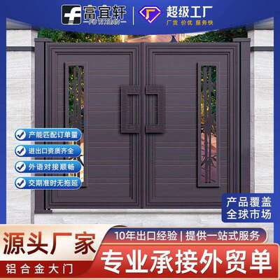 中式铝艺大门别墅入户门铝合金庭院双开门农村自建房大门中式大门