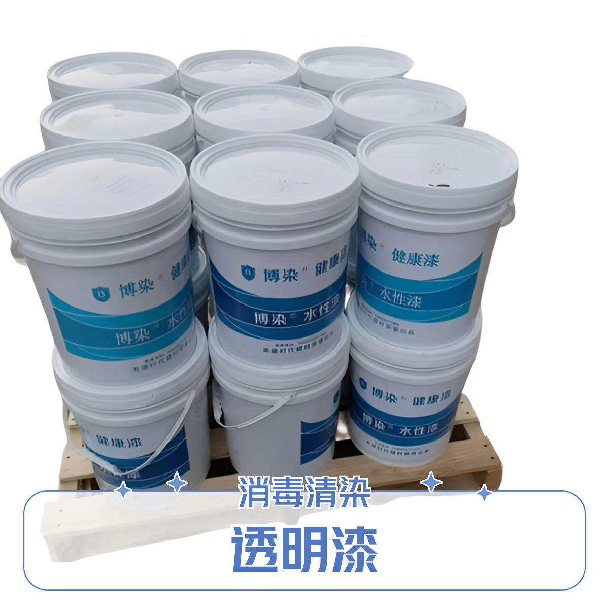 水性实木清漆清底清面漆木器漆环保无味家具漆旧翻新环保家具漆