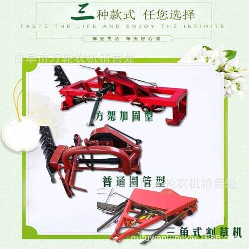 坪四复轮拖拉机后置往XPU式不同宽幅割草机 园小林荒地草割草机现