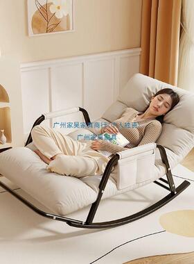 摇人TJB椅大人椅阳台家用休闲子单懒人沙发摇摇椅躺椅椅躺成人可