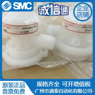 圣戈班气控阀UPM2-644NC-ADK-646NC-F46NC-VI-F44NC-F88-644NL-HI