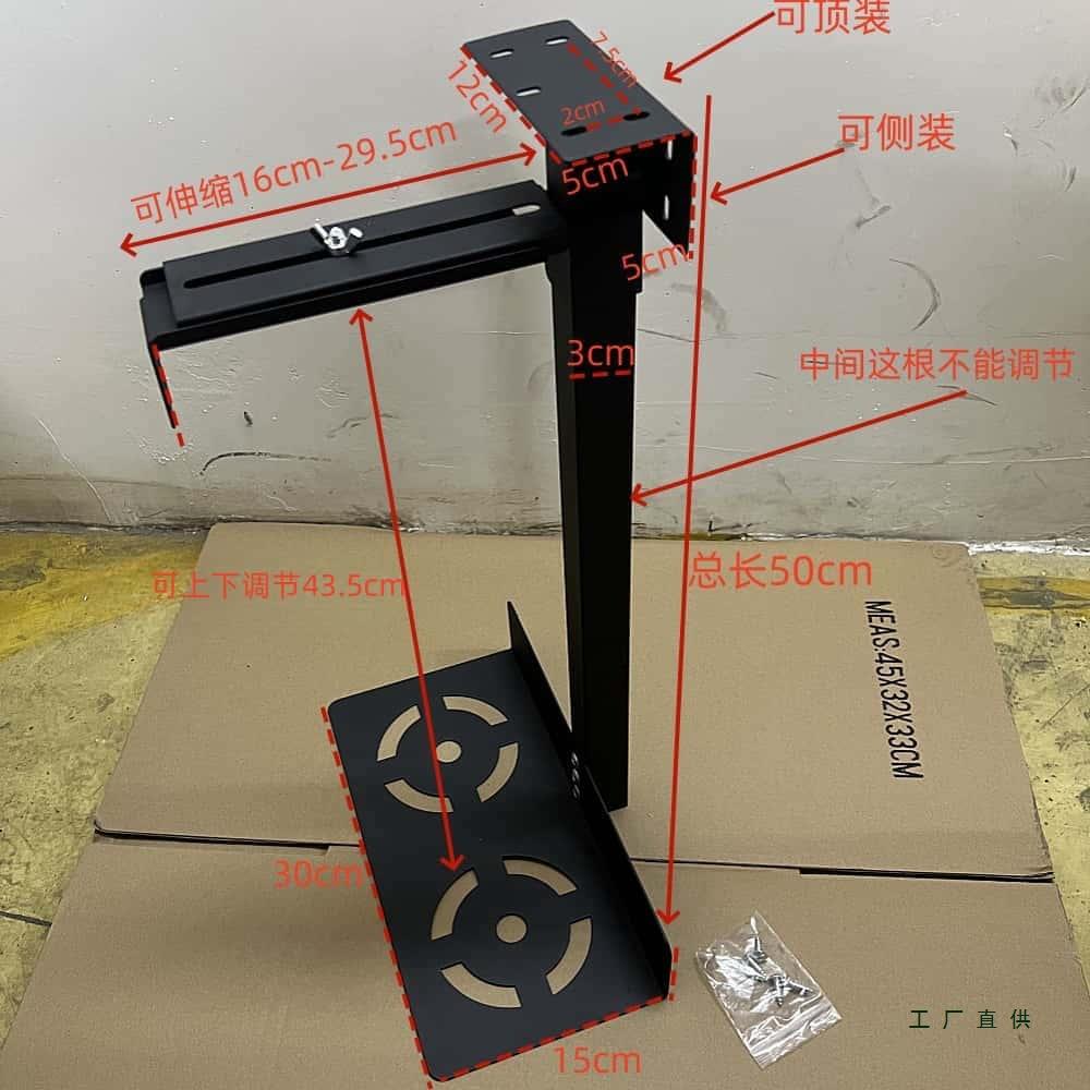 电脑台式主机架悬挂式办公桌下机箱托吊架固定支架子壁挂托架配件