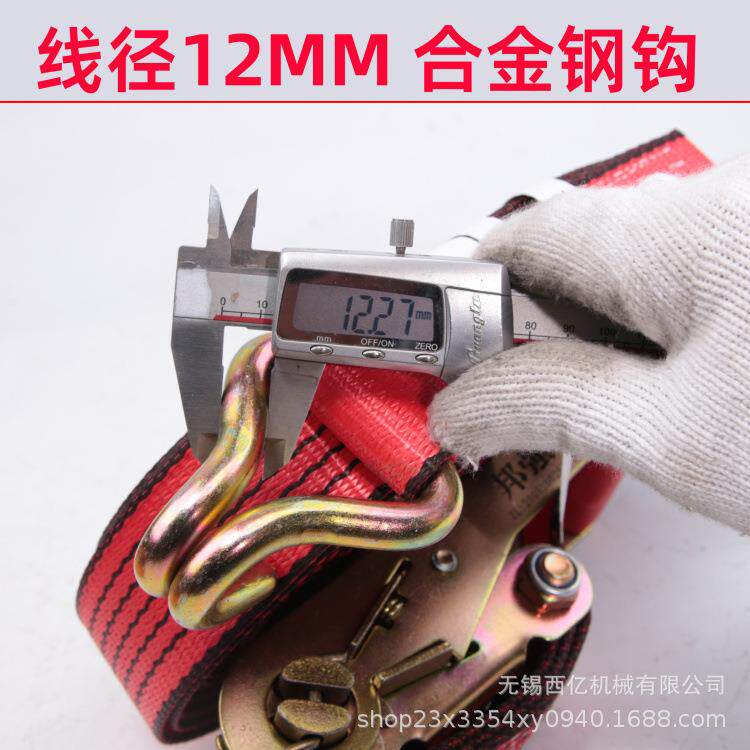 器5货车汽车捆带捆39562绑器拉紧绑器货T物固定器紧绳10米带护套