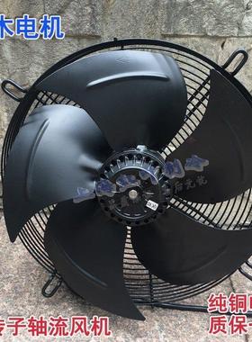 外转子轴流风机YWF（K)4E/D3004E3504D400 450冷凝器冷库风机380V