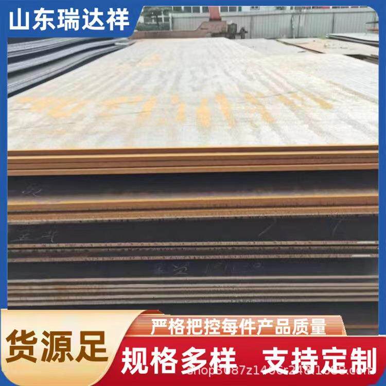 mn13耐磨热轧钢板衬板激光切割NM400耐磨钢板铲车底铲板打坡口