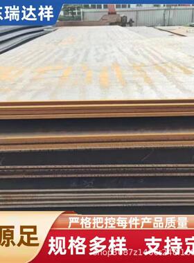 mn13耐磨热轧钢板衬板激光切割NM400耐磨钢板铲车底铲板打坡口