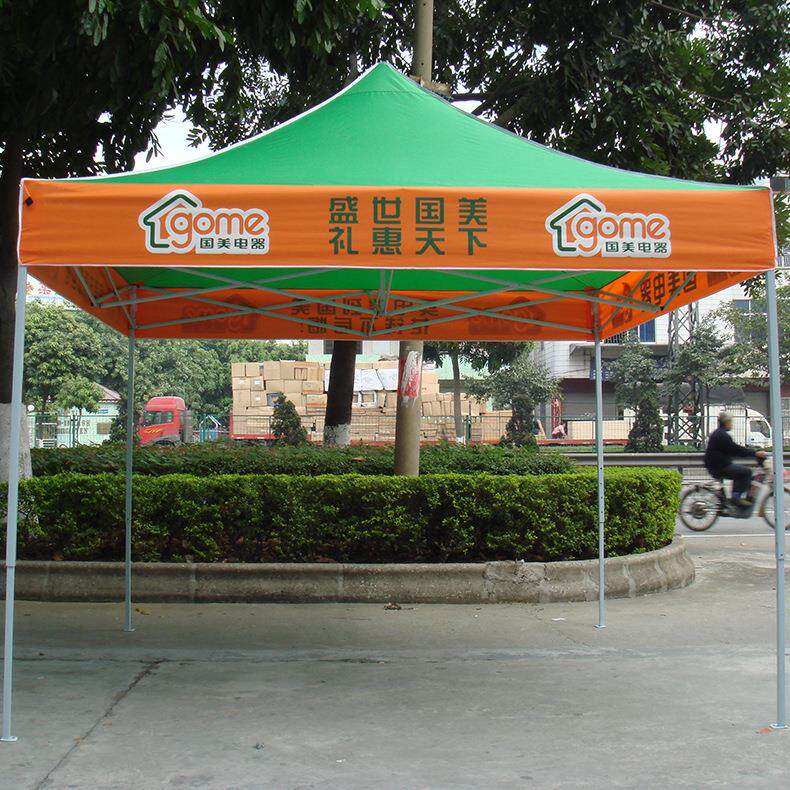 新款直销户外折叠广告帐篷展销印制logo等待区防晒四角伞摆摊地摊
