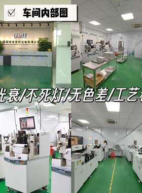 5050幻彩灯珠红绿蓝白色炫彩RGB高亮发光二极管贴片式全色led灯珠
