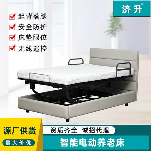 智能电动床升降全自动多功能零压床垫现代简约按摩主卧双人床