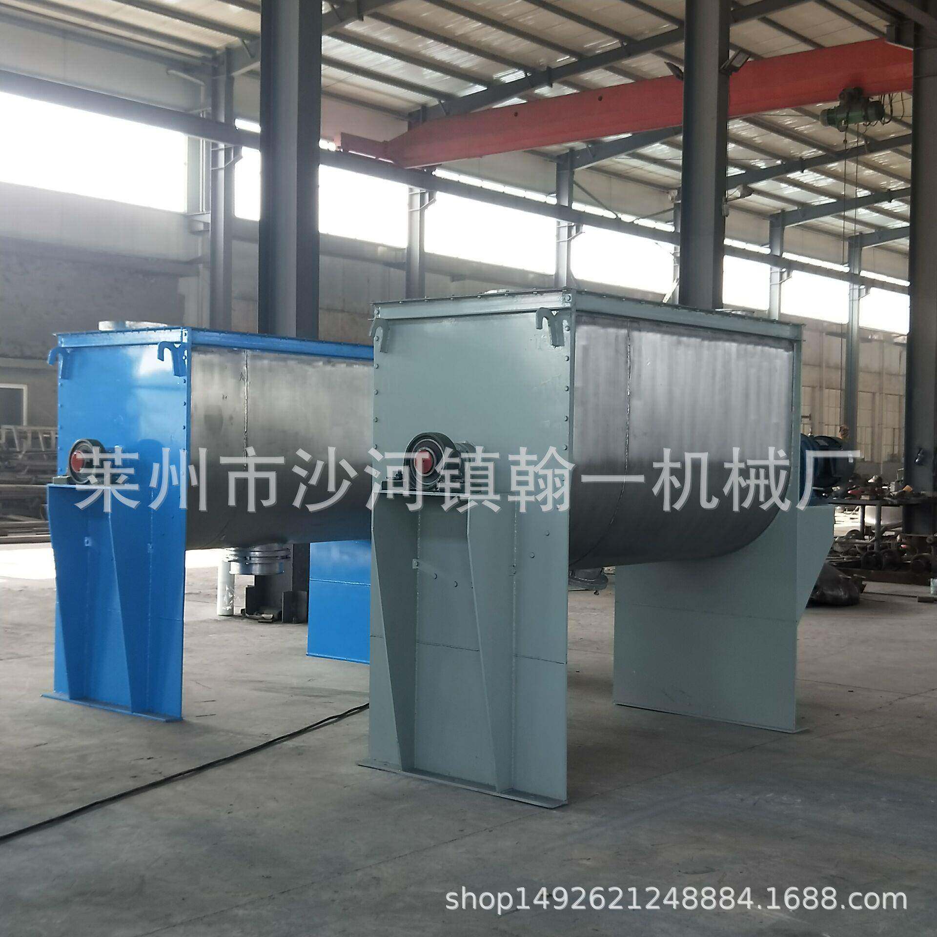 供应混合机 卧式螺带混合机 不锈钢干粉混合机 砂浆搅拌混合机