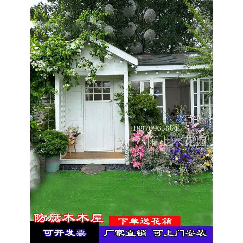 户外花园小木屋简易组装可移动住人小木房子庭院防腐木书房木屋