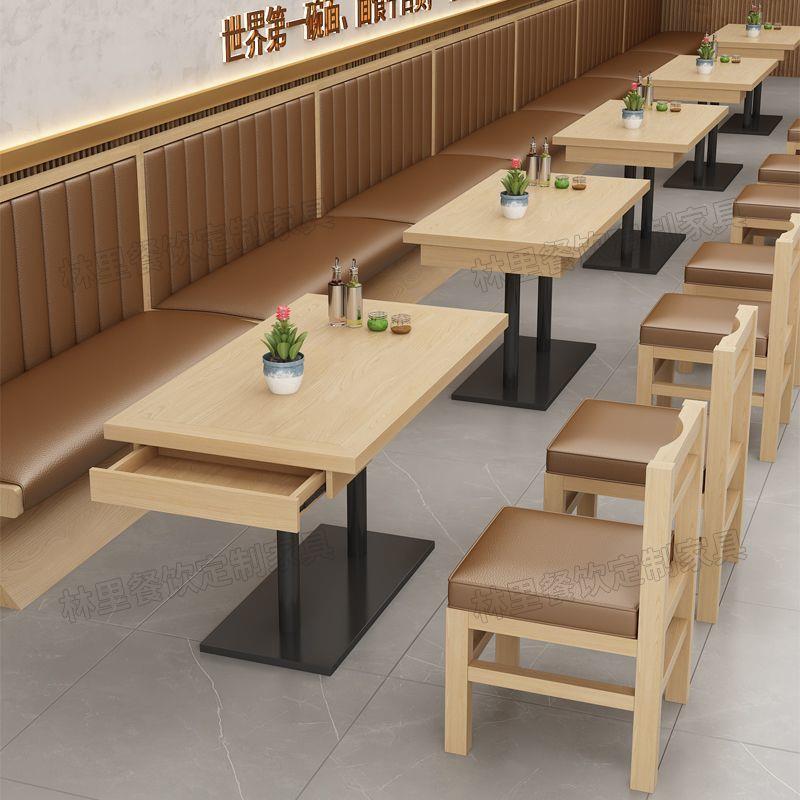 米村拌饭商用桌椅小吃店快餐店餐厅面馆餐桌椅靠墙卡座组合