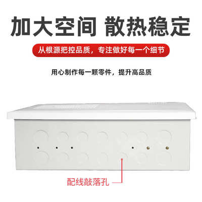 箱多媒体箱弱电铁多媒体信息塑料箱入户 全家用集光纤线信息