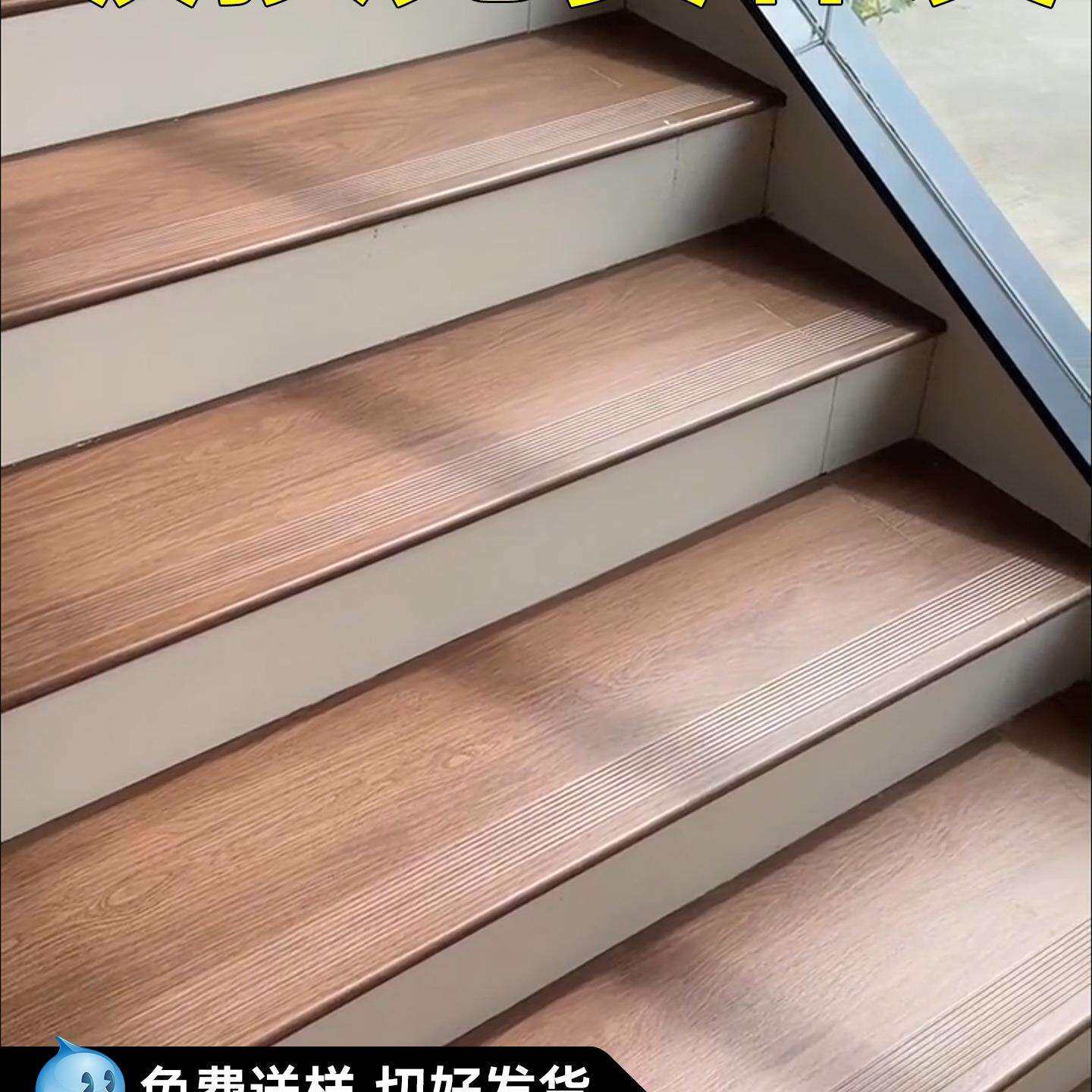 楼梯踏步台阶木纹砖地砖耐磨防滑通体砖室内仿木地板瓷砖梯步台阶