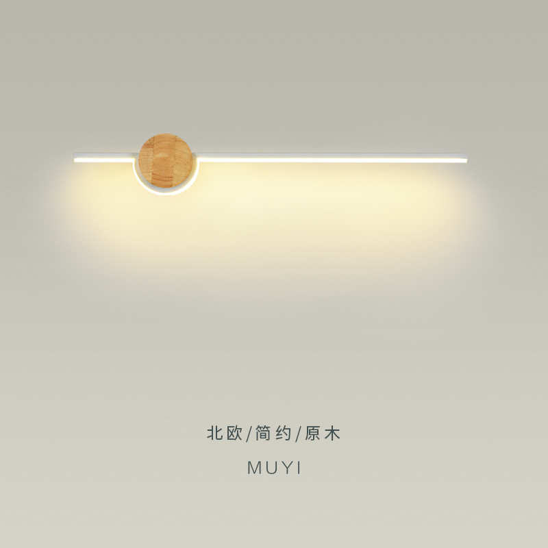壁灯北欧原木极简卧室床头灯简约现代实木LED灯创意客厅背景墙灯