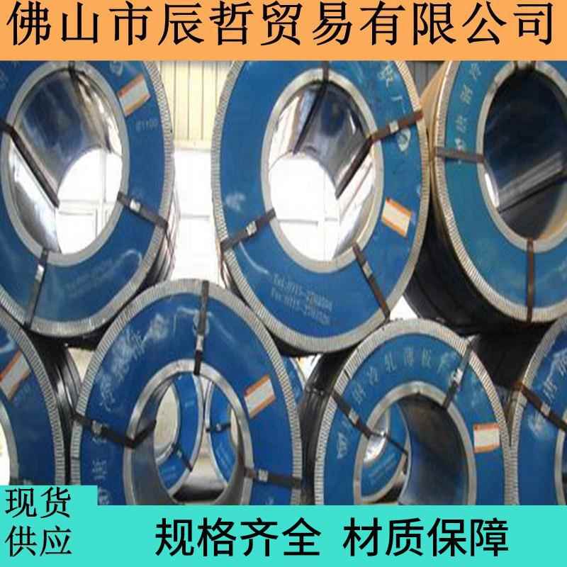 冷板冷卷冷轧板厚度0.5-3.0mm可分条平板加工SPCCDC01