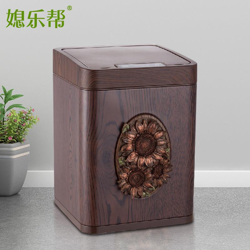 厂家大容量垃圾桶 充电式智能垃圾桶 新中式木纹智能感应垃圾桶