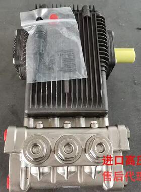 意大利AR压柱塞泵500公斤压力15L外轴除锈15kw电机 SHP15.50HN