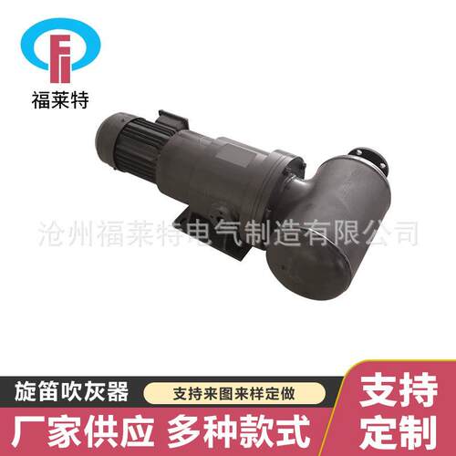 吹灰器电厂用旋迪声波吹灰器 多种规格可选