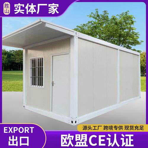 集装箱移动房拼装箱模块化集装箱房工地活动房拼装式住人集装箱房
