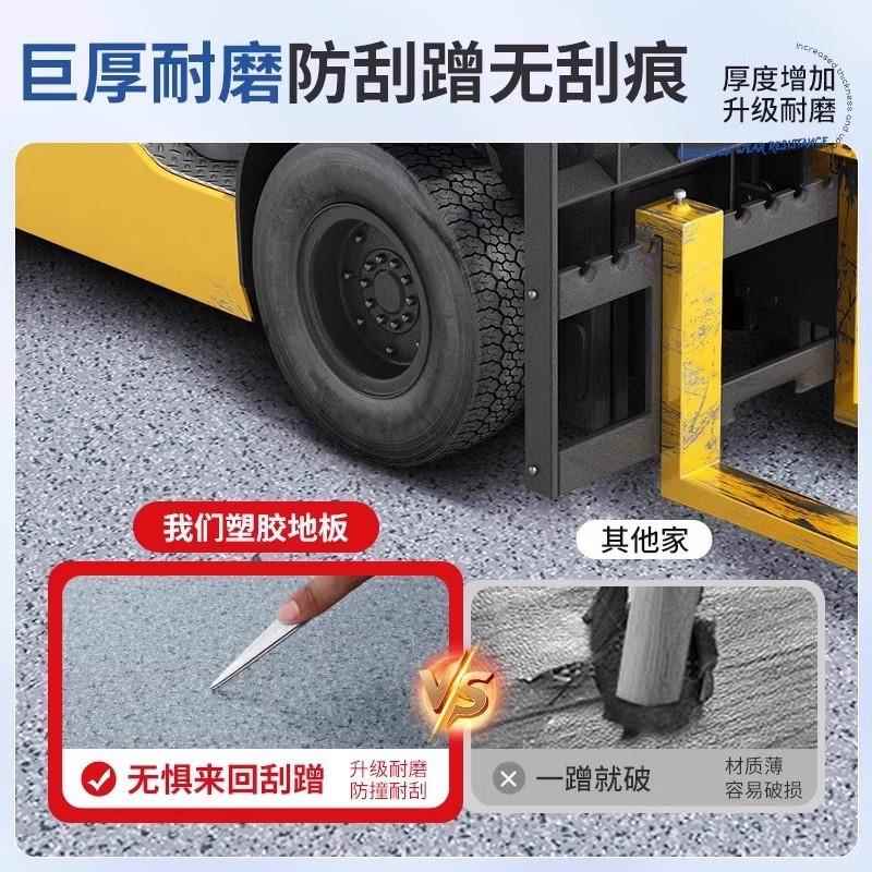 加密加厚2.5mm实心地革仓库车地家商两用地板胶垫z0417-01地毯自