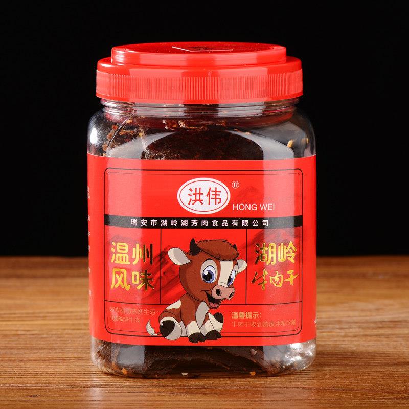 湖岭黄牛肉干 干连桶装500g罐装散称浙江温州特产香辣散装湿五香