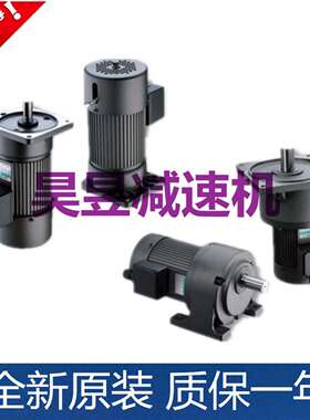 大侨机床排屑机马达MV45 G11V200S-90 G11V200S-75世协电机SESAME