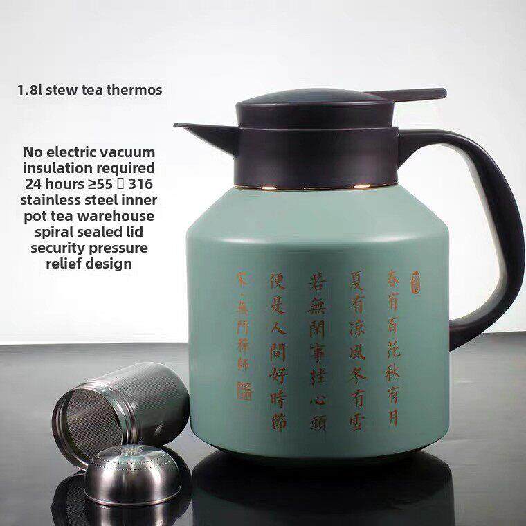 316不锈钢茶壶大容量焖茶壶保温水壶泡茶带过滤网茶仓茶漏闷茶壶