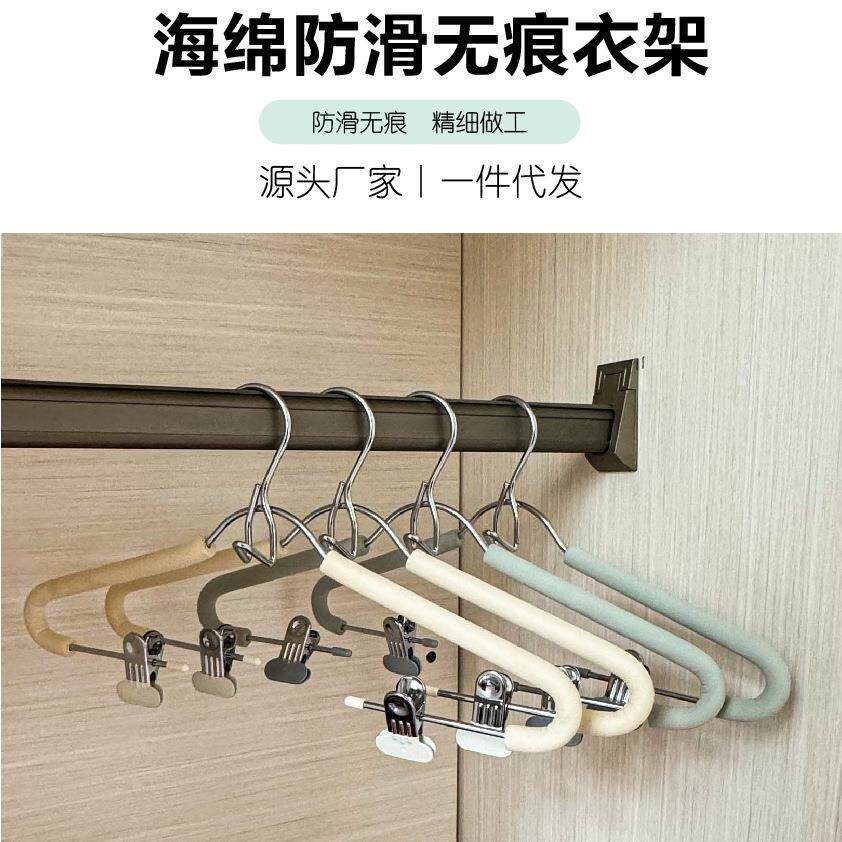 瑞霖连体海绵衣架可叠挂多功能防滑衣撑无痕晾晒jk裙套装创意收纳