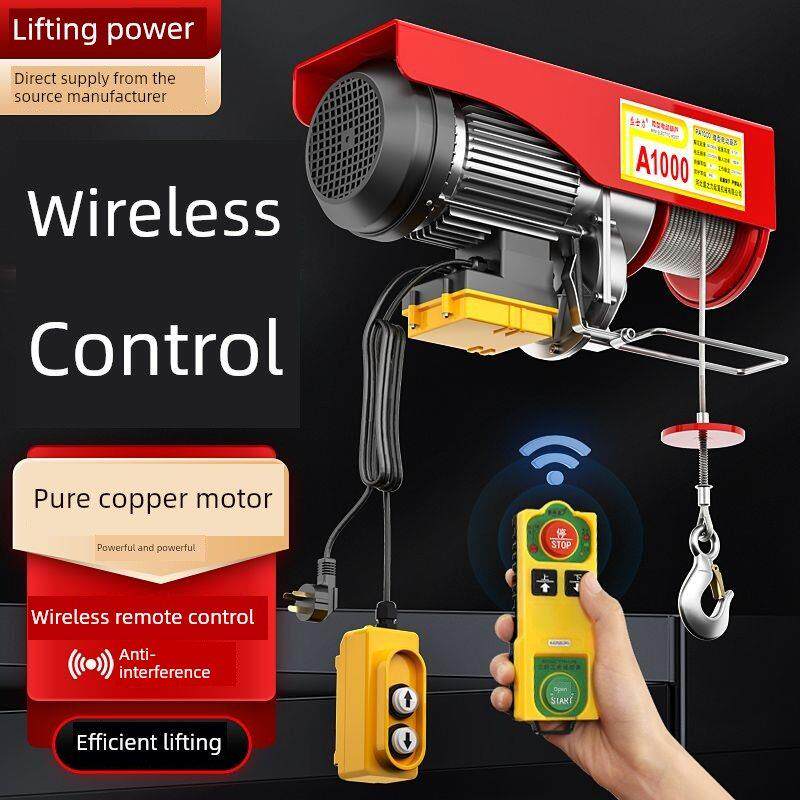 无线遥控电动葫芦220V小型起重起重机家用微型起重起重机卷升起重