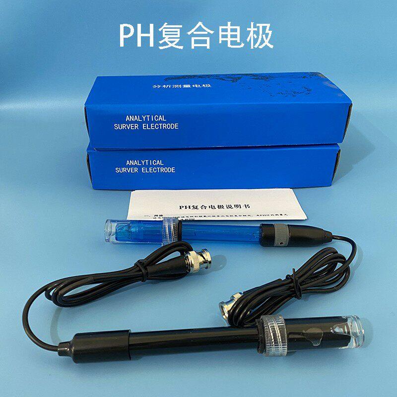 PHS-25/PHS-3C酸度计配套电极/E-201-C型PH覆合电极 PH探头