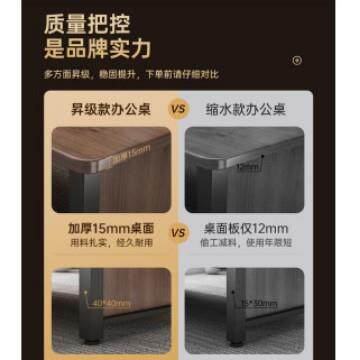 转角电脑桌老板桌条型办公桌椅组合简约现代办公室单人主管经理桌