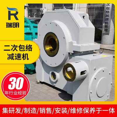 PWU平面二次包络环面蜗杆减速器 冶金矿产起重运输机械设备减速机