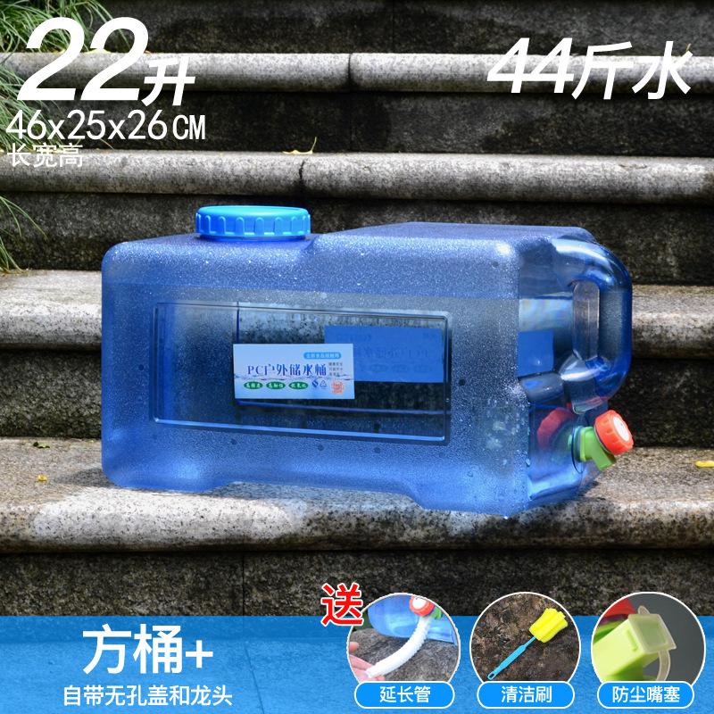 自驾游纯净水PC水桶水桶塑料罐