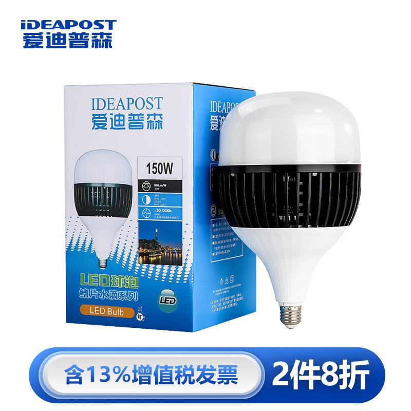 爱迪普森 QP-300HS led灯泡球泡灯厂房照明灯 E27螺口